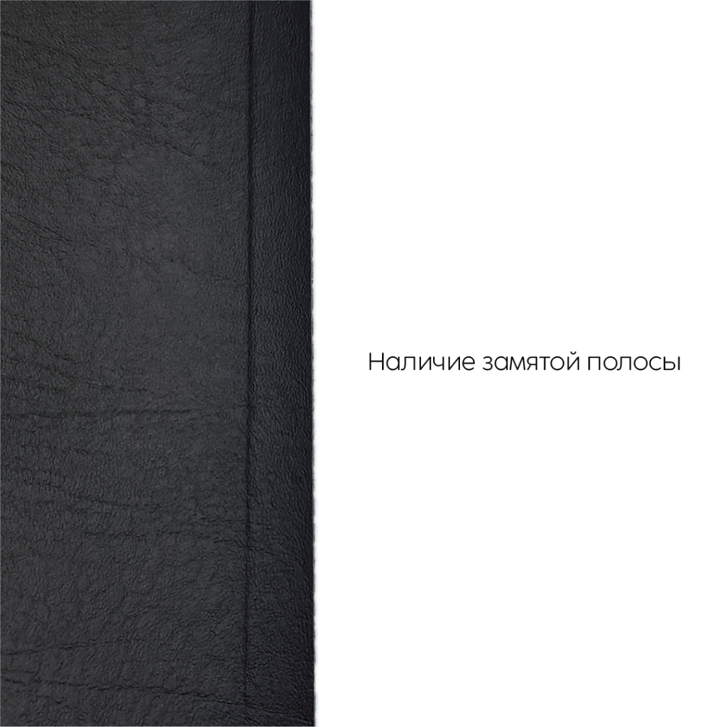 Монтажная область 1_4.png