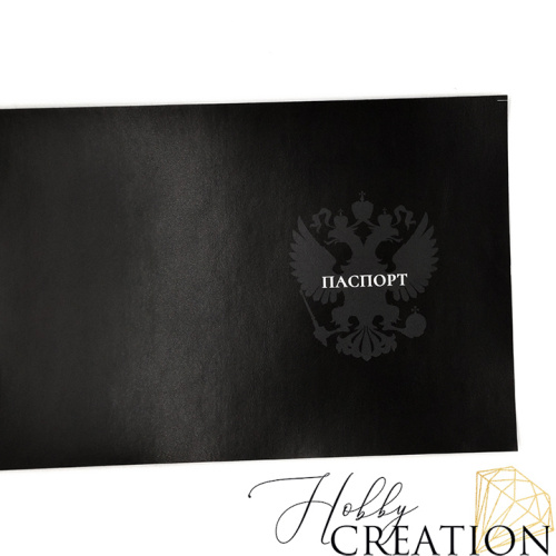 Кожзам с принтом "Герб РФ" 18*28 см. полуглянцевый Каньон, черный