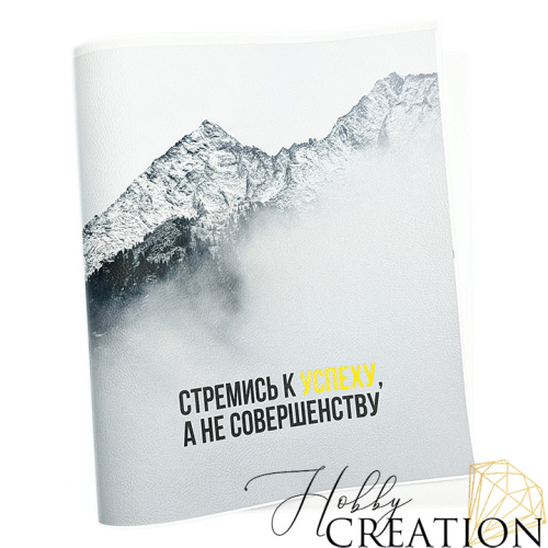 Кожзам с принтом "Стремись к успеху" 26*46 см. тиснение под кожу II, белый