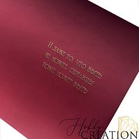 Кожзам с принтом "И даже то, что быть...." 18*28 см. матовый однотонный, винный