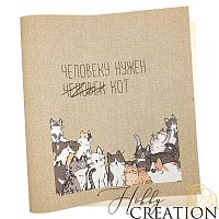 Кожзам с принтом "Человеку нужен кот" 26*46 см. тиснение Твид, латте