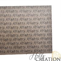 Кожзам с принтом "Amor / чёрный" 18*28 см. тиснение Шарм, ледяной коричневый