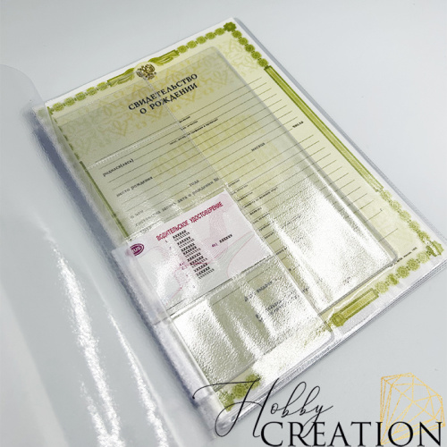 Вкладыш-органайзер для документов формат 26*19 на 4 комплекта документов 140 мкн.