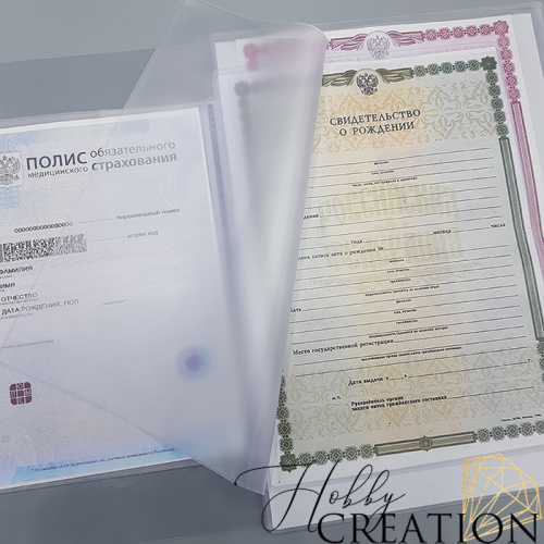 Вкладыш-органайзер для документов формат А4 на 2 комплекта документов / 100 мкн. Вкладыш-органайзер для документов формат А4 на 2 комплекта документов / 100 мкн.