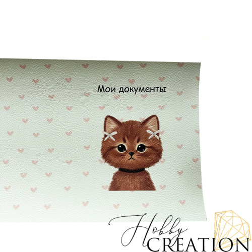 Кожзам с принтом "Муся" 18*28 см. под кожу II, белый
