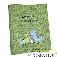Кожзам с принтом "Динозаврики" 26*46 см. тиснение крокодил, прованские травы