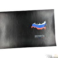 Кожзам с принтом "Документы РФ" 18*28 см. полуглянцевый Каньон, черный