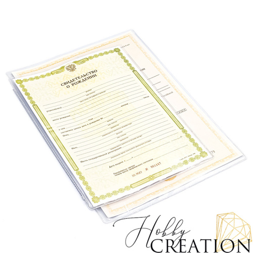 Вкладыш-органайзер для документов формат А4 на 1 комплект документов / 140 мкн. NEW Вкладыш-органайзер для документов формат А4 на 1 комплект документов / 140 мкн. NEW