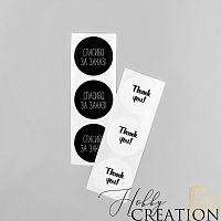 Набор наклеек "СПАСИБО" / ВАШ ДИЗАЙН / 3*3 см. (70 шт.)