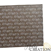 Кожзам с принтом "Amor / белый" 18*28 см. тиснение Шарм, ледяной коричневый