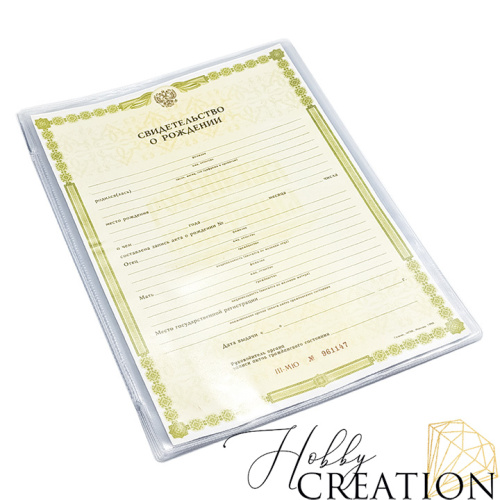 Набор вкладышей формат А4 на 8 файлов 140 мкн. Набор вкладышей формат А4 на 8 файлов 140 мкн.