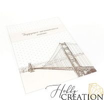 Разделитель для ежедневника из ПЭТ пластика "Будущее начинается сейчас"