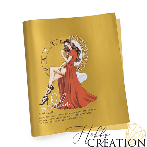 Кожзам с принтом "гороскоп дева / Тесса брюнетка" 26*46 см. матовый однотонный, матовое золото