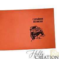 Кожзам с принтом "С драйвом по жизни" 18*28 см. матовый II, терракотовый