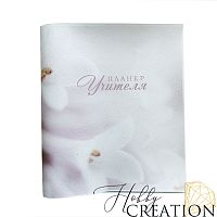 Кожзам с принтом "Планер учителя цветы / розовый" 26*46 см. тиснение под кожу II, белый