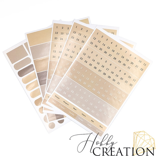 Набор наклеек "Действуй"