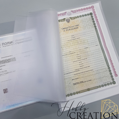 Вкладыш-органайзер для документов формат А4 на 4 комплекта документов + паспорт / 140 мкн.