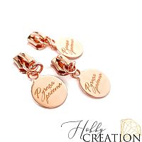 Бегунок для молнии №5 "Ручная работа"