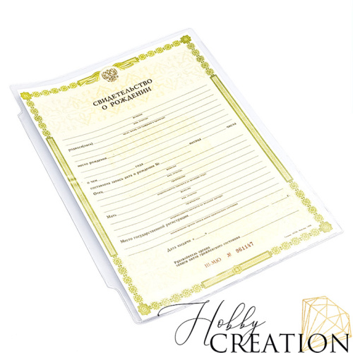 Вкладыш лист формат А4 для вшивания 140 мкн. Вкладыш лист формат А4 для вшивания 140 мкн.