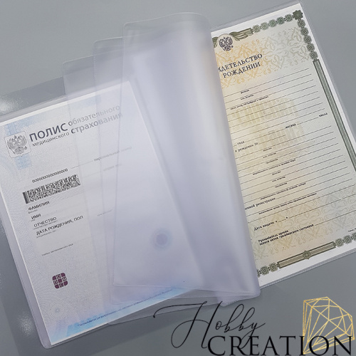 Вкладыш-органайзер для документов формат А4 на 4 комплекта документов / 140 мкн. Вкладыш-органайзер для документов формат А4 на 4 комплекта документов / 140 мкн.