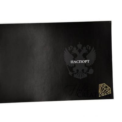 Переплетный кожзам (экокожа) Canyon с принтом "Паспорт ГЕРБ" 18*28 см., полуглянцевый черный
