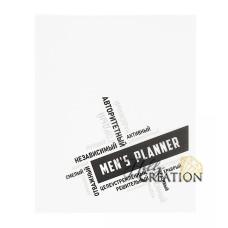 Разделитель для ежедневника "Men's planner" / формат А5, калька матовая