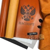 Набор материалов для создания обложки на паспорт / документы "Паспорт РФ"
